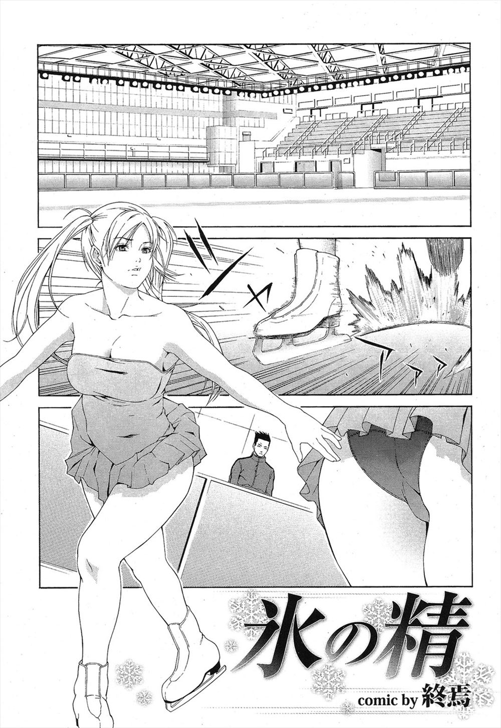 【エロ漫画】緊張しぃなフィギュアスケート選手におっぱい丸出しで練習させた上にストレッチと称して中出しセックスするコーチｗｗｗ