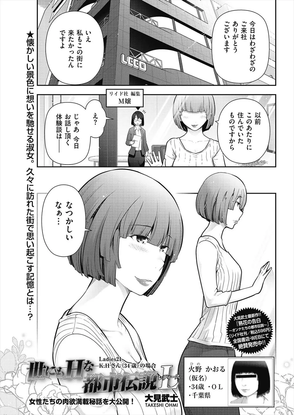 【エロ漫画】奨学金の返済のために副業として風俗で働き始めたら、塾の生徒が客としてやってきてしまい仕方なく筆おろししてあげる塾講師ｗｗｗ