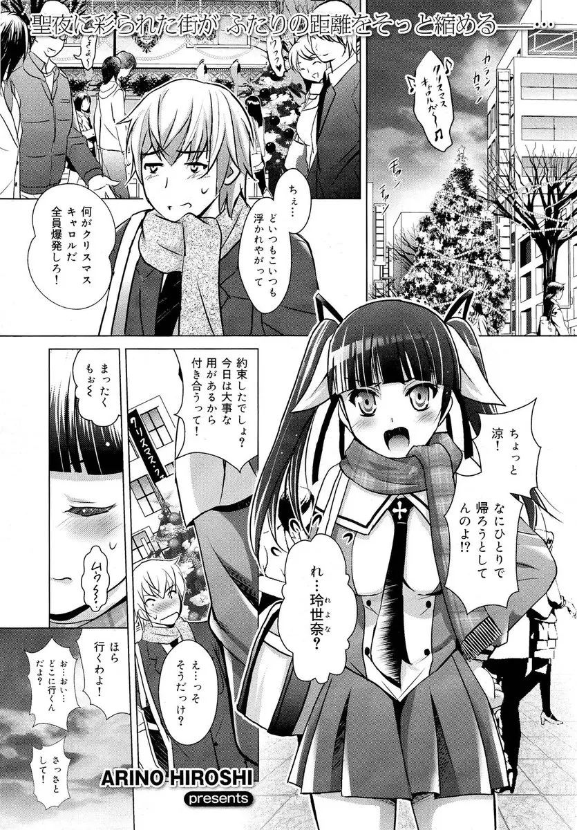 【エロ漫画】小さい頃よく遊んでいた幽霊屋敷に巨乳美少女に成長した幼なじみにつれてこられた男子が告白されいちゃラブ初体験したった♡