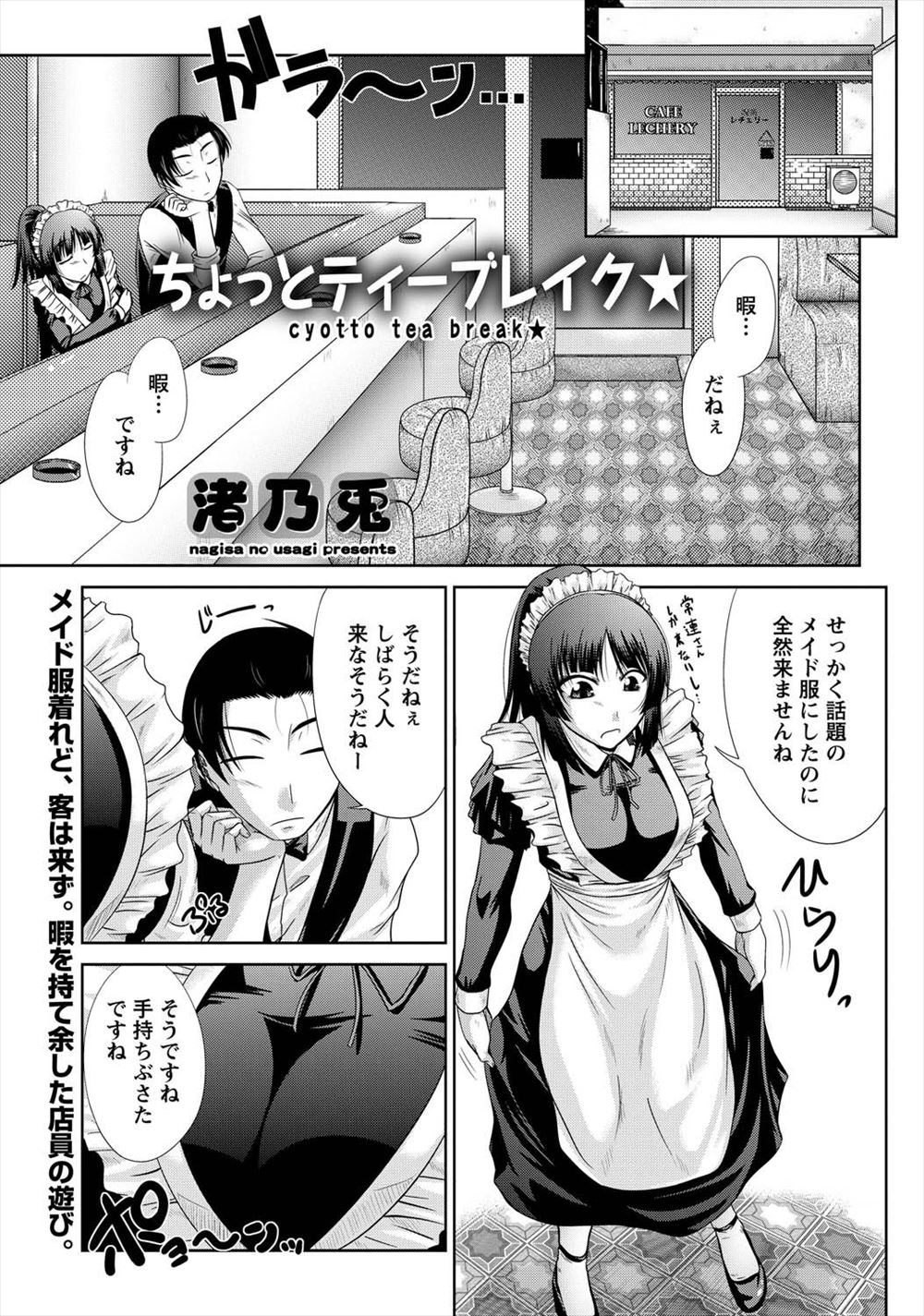 ルーシィ エロ 漫画